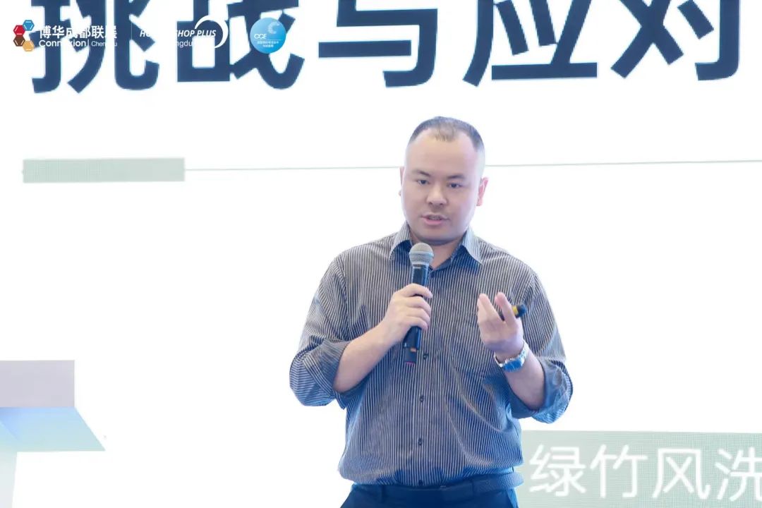 CCE成都展回顾 | 第五届洗涤论坛成都站：谈行业如何“卷”？(图6)