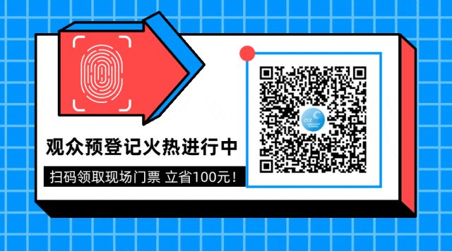 物业高管、专家学者及相关机构3月将齐聚上海浦东 探索“AI创新生态 物业智美生活”(图7)