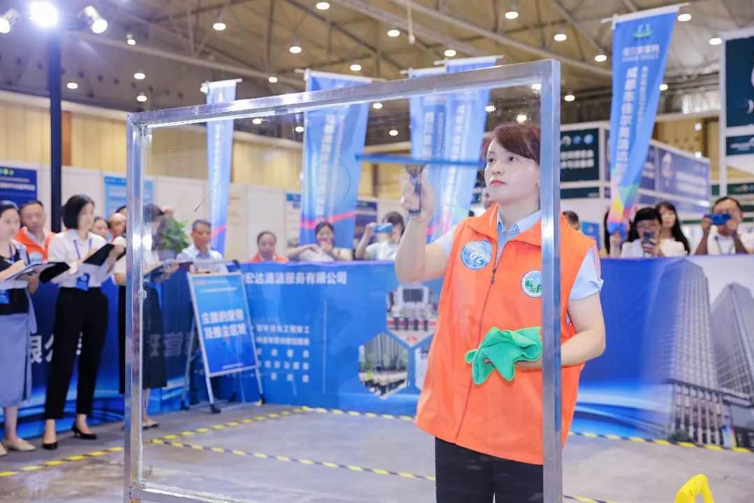 西南清洁人展风采！2024年第四届四川省清洁行业职业技能大赛精彩回顾(图11)