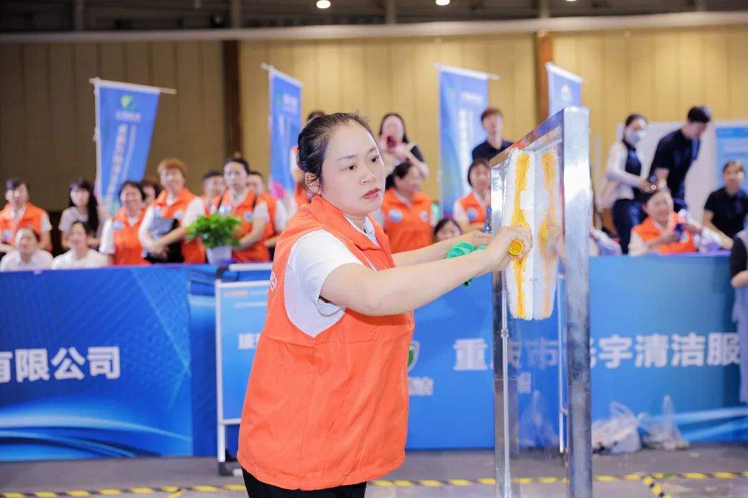 西南清洁人展风采！2024年第四届四川省清洁行业职业技能大赛精彩回顾(图14)