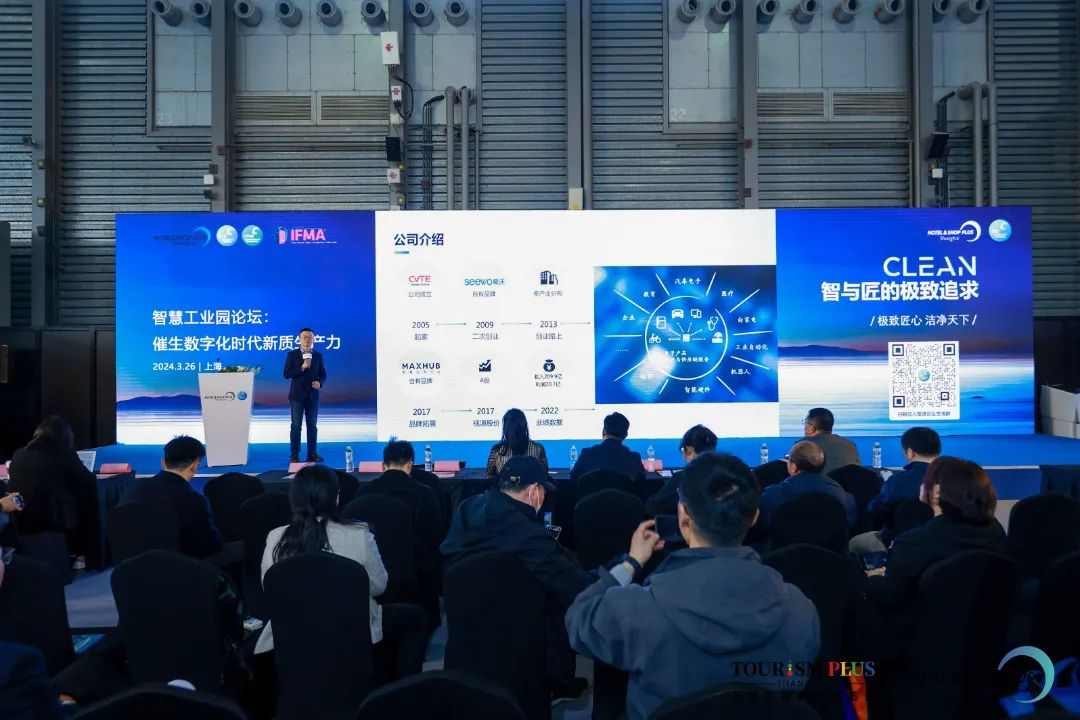揭示智能设施管理未来趋势！IFMA中国峰会：智能技术助力设施管理实践论坛 限时免费名额开放中！(图1)