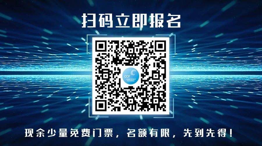 揭示智能设施管理未来趋势！IFMA中国峰会：智能技术助力设施管理实践论坛 限时免费名额开放中！(图4)