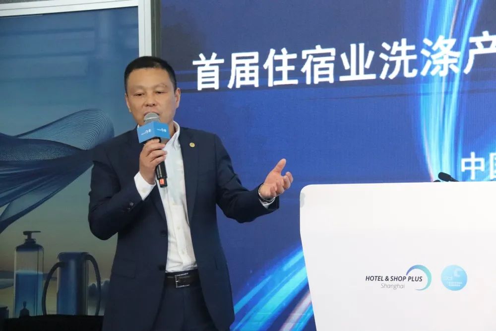 现场回顾 | 首届住宿业洗涤产业链发展与合作峰会：供需对话 破解痛点 合作探索新趋势！(图7)