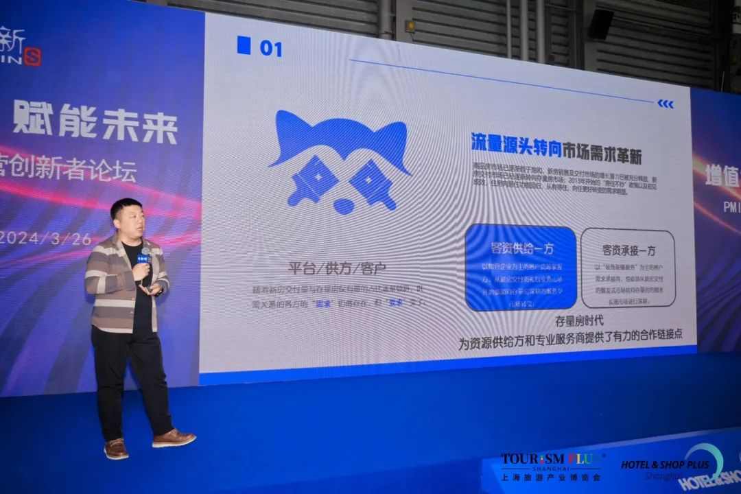 现场回顾 | PMIF 增值创新• 赋能未来-- 物业经营创新者大会上海谢幕(图7)