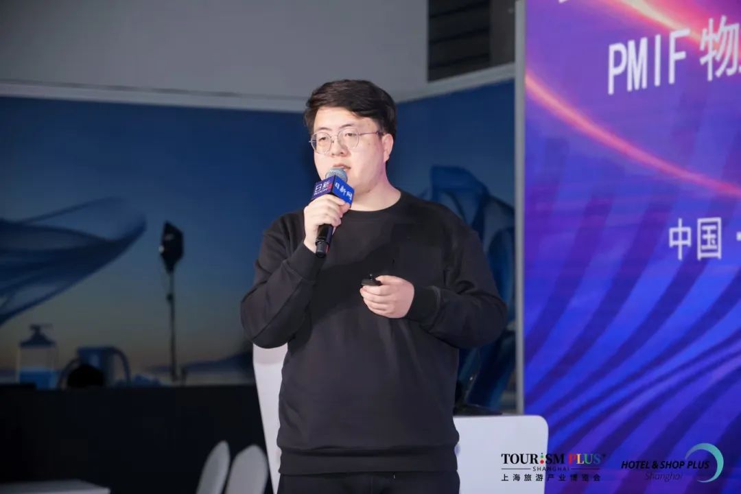 现场回顾 | PMIF 增值创新• 赋能未来-- 物业经营创新者大会上海谢幕(图8)