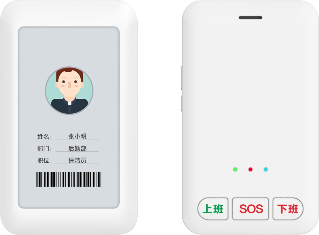 物联网数字化保洁方案使用体验(图2)