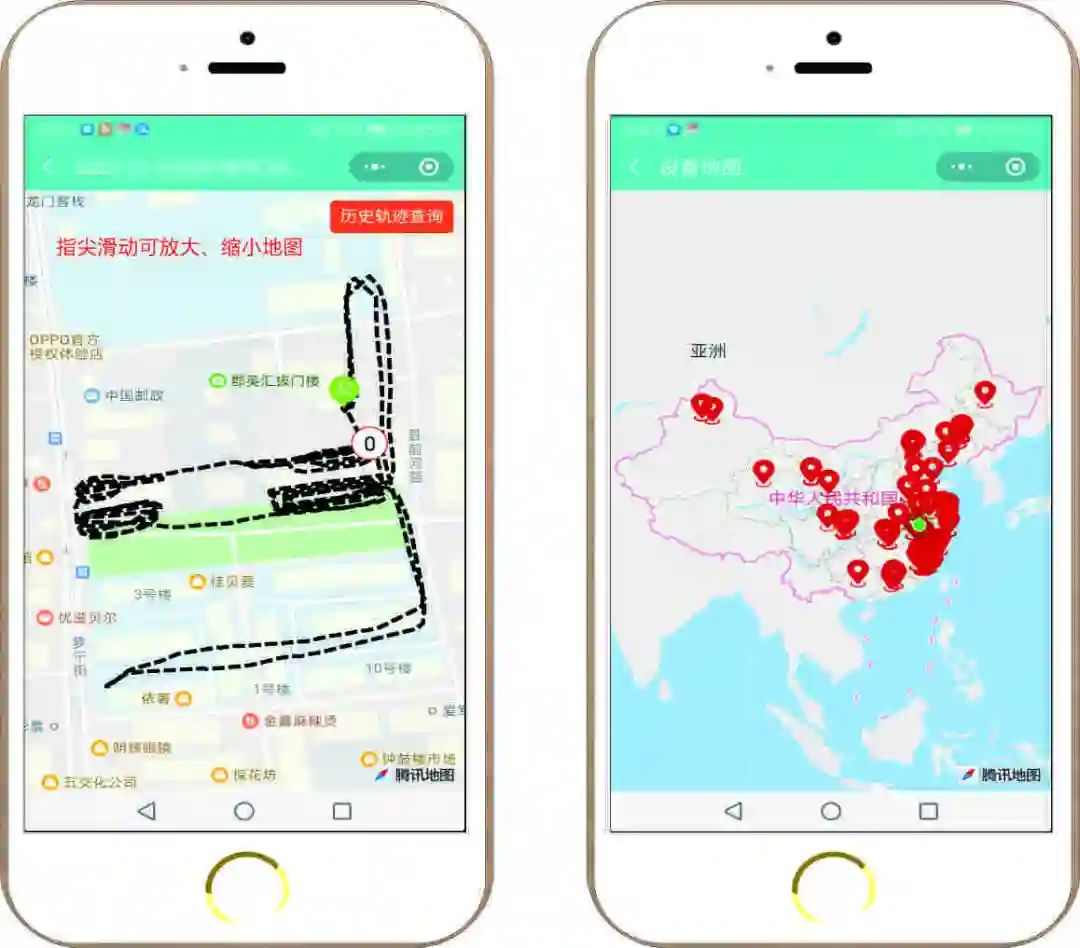 物联网数字化保洁方案使用体验(图4)