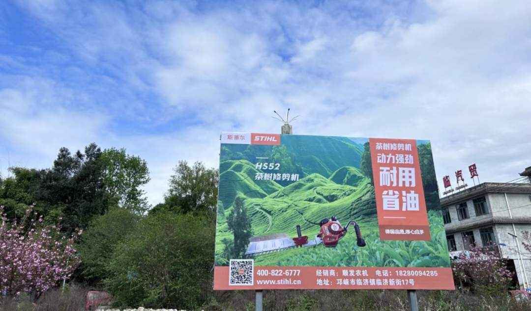 广阔天地 大有可为 2023斯蒂尔走进乡村(图14)