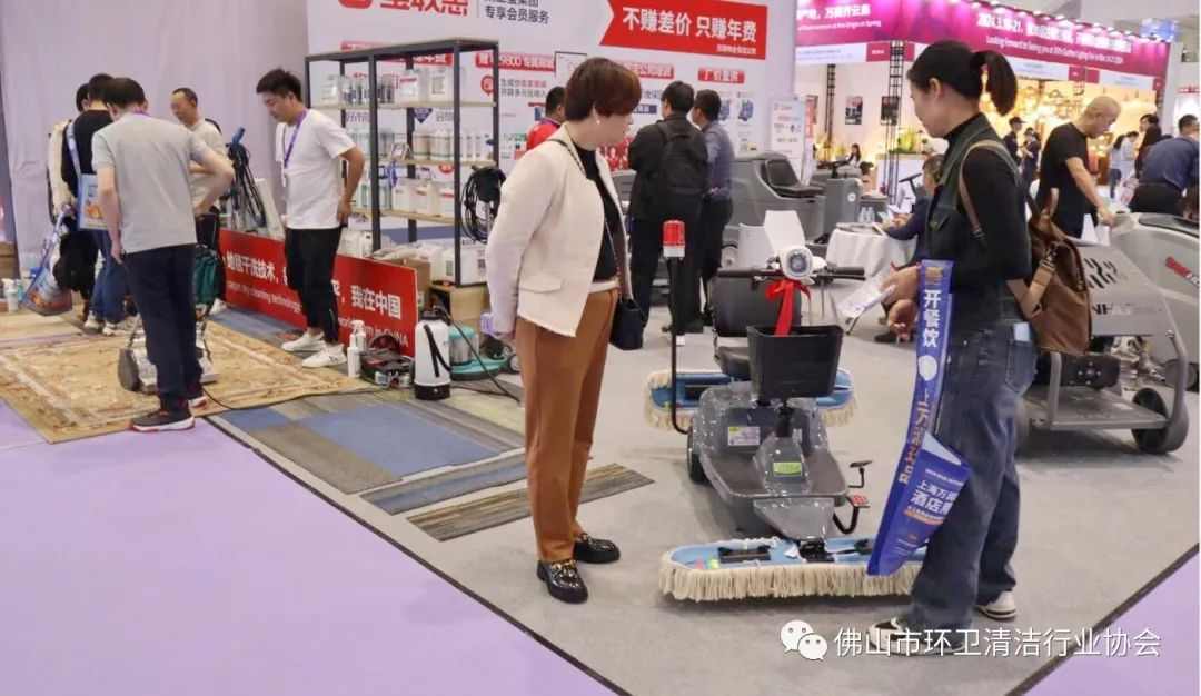 佛山市环卫清洁行业协会参加博华深圳联展(图11)