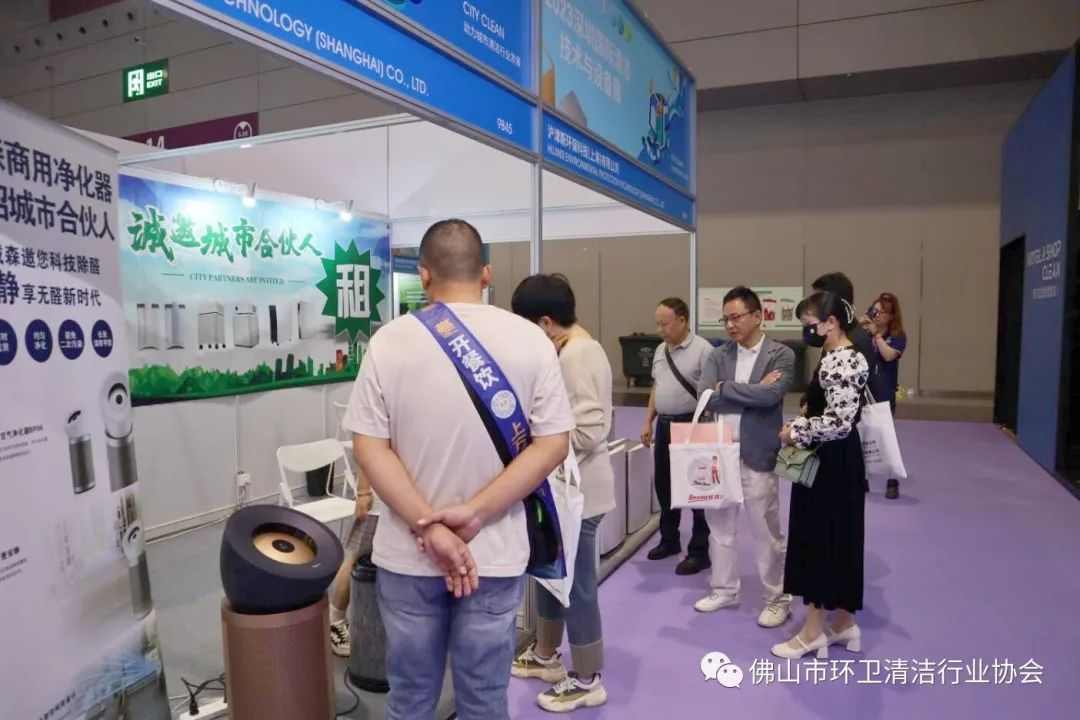 佛山市环卫清洁行业协会参加博华深圳联展(图15)