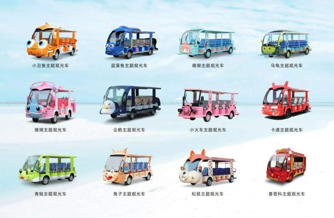 玛西尔出席2023未来旅游度假区建设与运营发展论坛(图3)