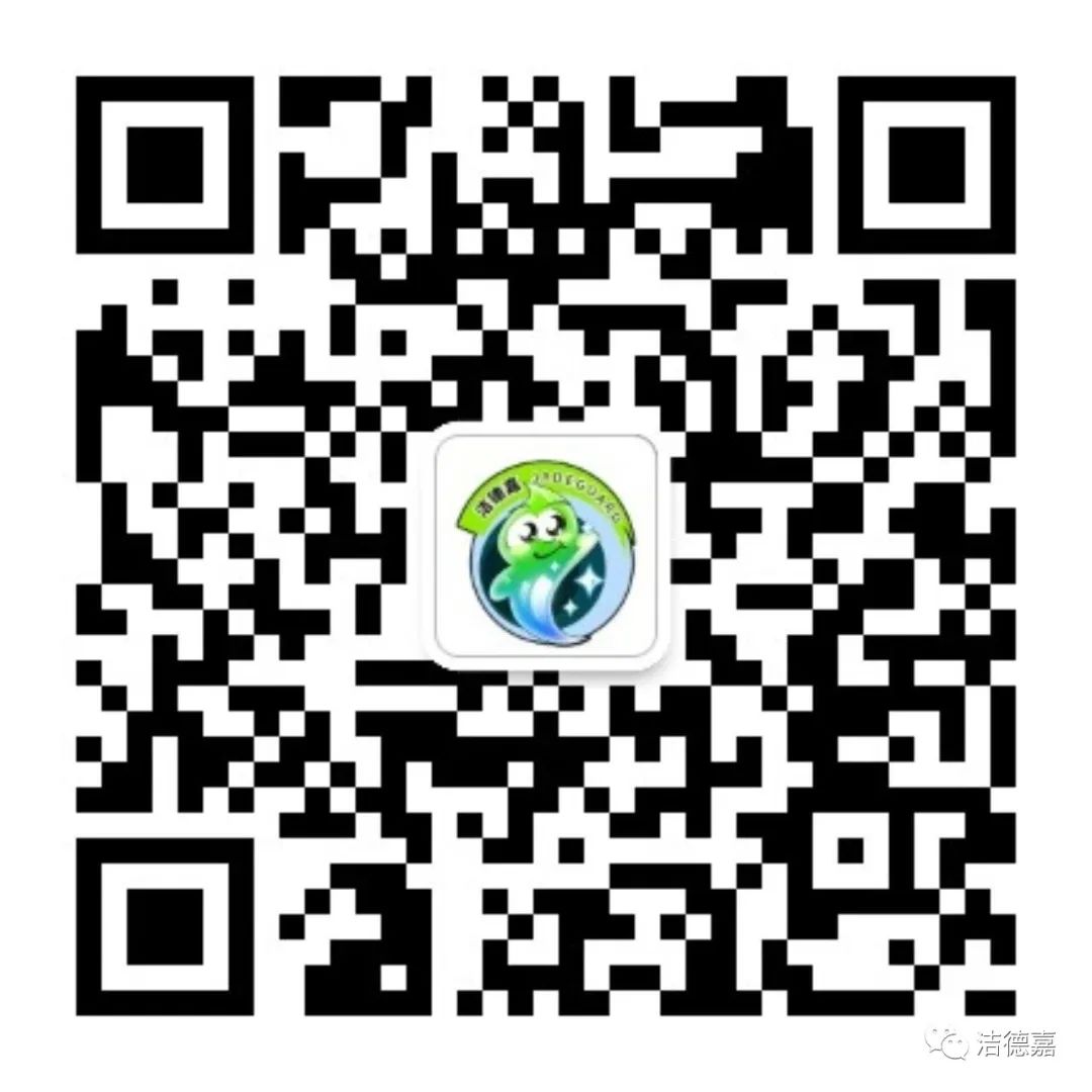 洁德嘉口腔专用微酸性电解水机(图12)