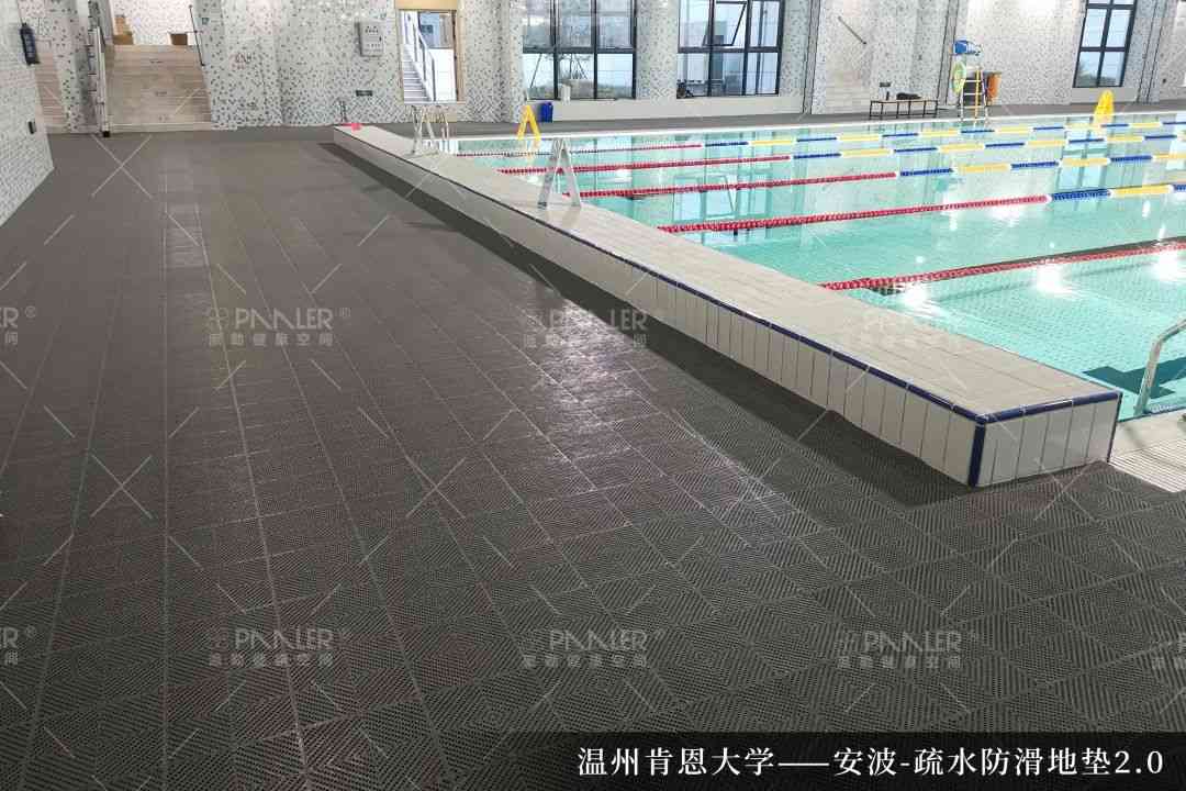 PAALER 精选 | 开学季 校园地面安全解决方案 您准备好了吗(图11) PAALER 精选 | 开学季 校园地面安全解决方案 您准备好了吗(图11)