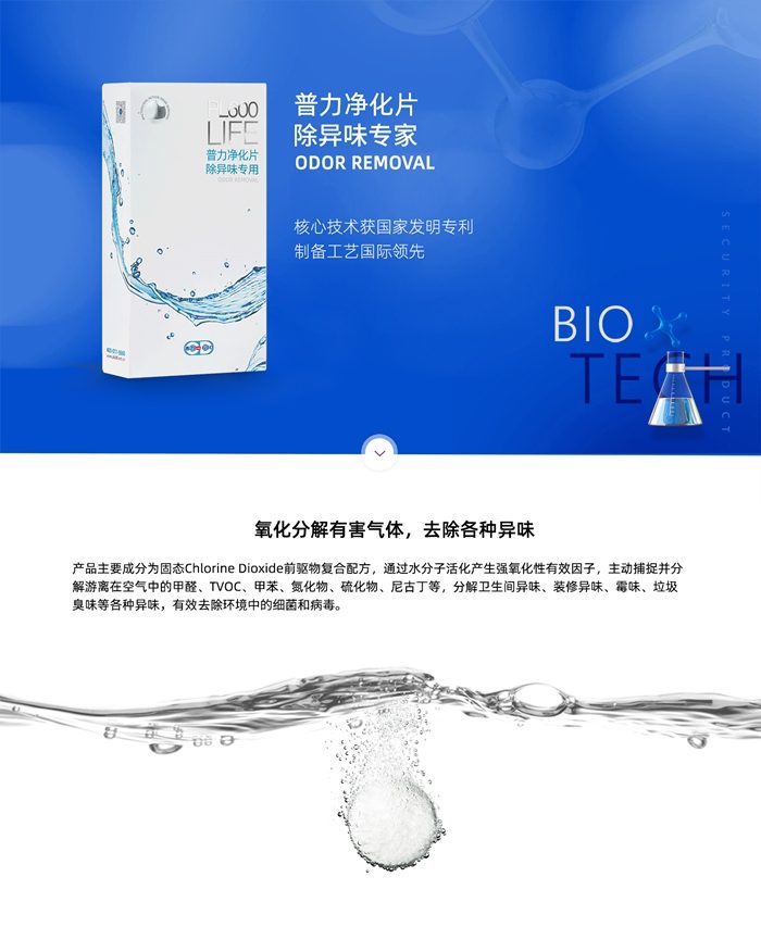 金秋十月焕新季 | 优选厂商 放心挑选超值购！（下）(图20)