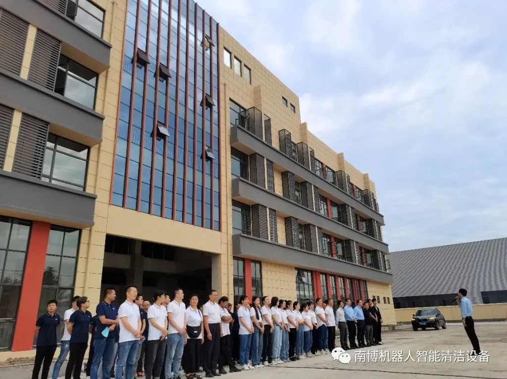 筑梦新征程丨热烈祝贺安徽南博环境新厂区搬迁仪式圆满成功(图6)