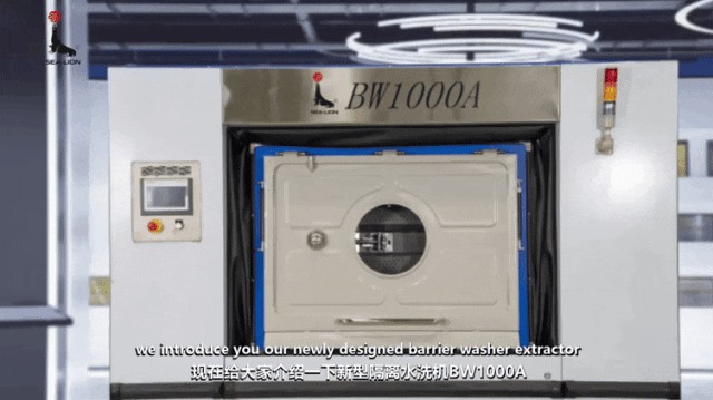 海狮卫生隔离式洗衣机 医用洗涤新选择(图1)