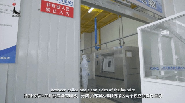 海狮卫生隔离式洗衣机 医用洗涤新选择(图2)