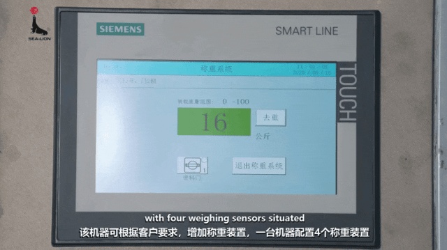 海狮卫生隔离式洗衣机 医用洗涤新选择(图4)
