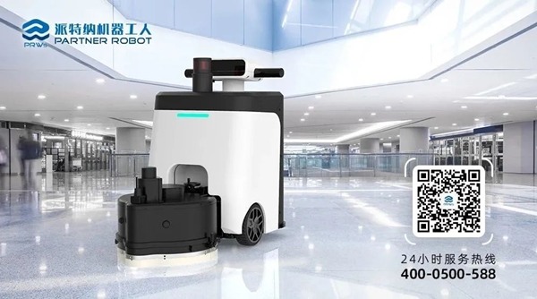 派特纳智能科技应邀出席雄安新区建筑机器人推广应用研讨会(图1) 派特纳智能科技应邀出席雄安新区建筑机器人推广应用研讨会(图1)