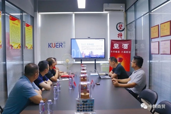“宣酒”进名企！走进合肥酷尔科技有限公司(图1)