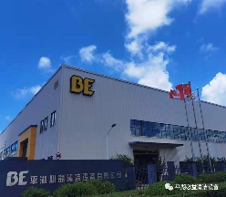 聚焦BE | 必益清洁获“品字标浙江制造”认证(图3)