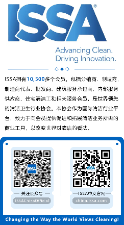 CMM杂志7/8月刊 | 卫生间清洁保养的基本知识(图10)