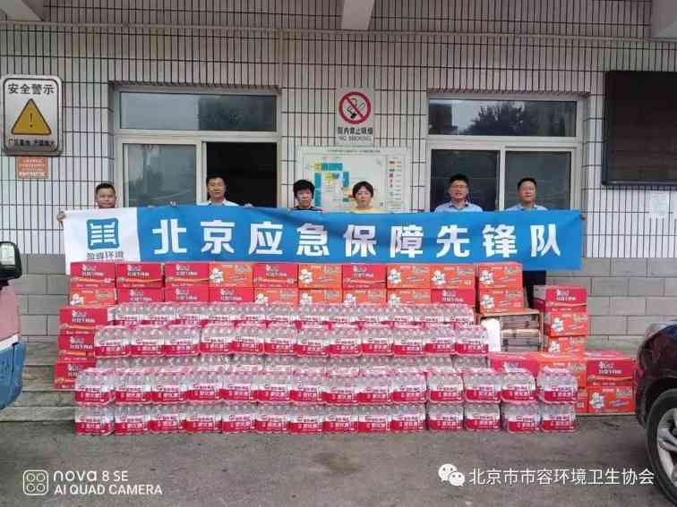 “汛”速出击！直击京津冀抗洪第一线的环卫力量(图8)