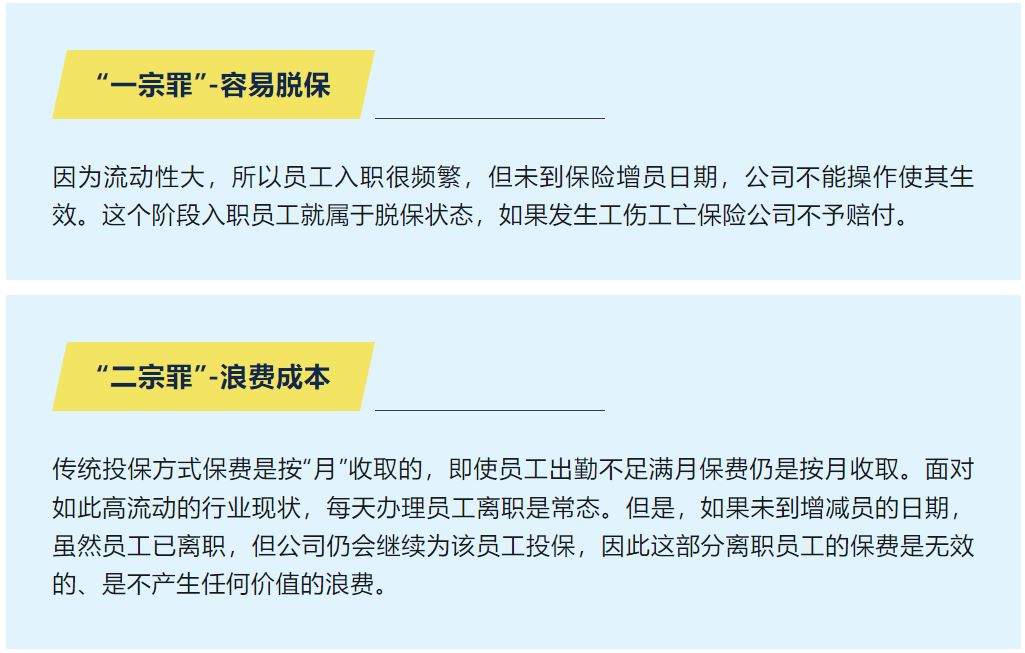 保洁入职6分钟 公司赔付超百万(图5)
