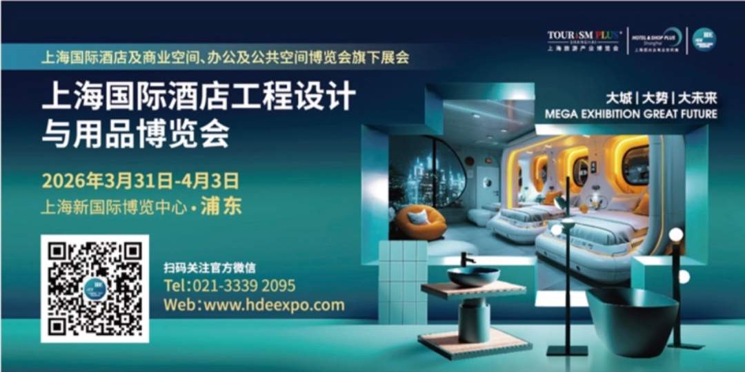 「HSP星选买家计划」首发：告别低效采购、尊享全年VIP特权！(图7)