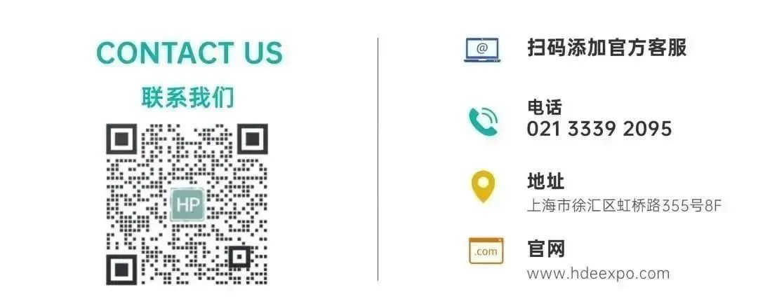 「HSP星选买家计划」首发：告别低效采购、尊享全年VIP特权！(图9)