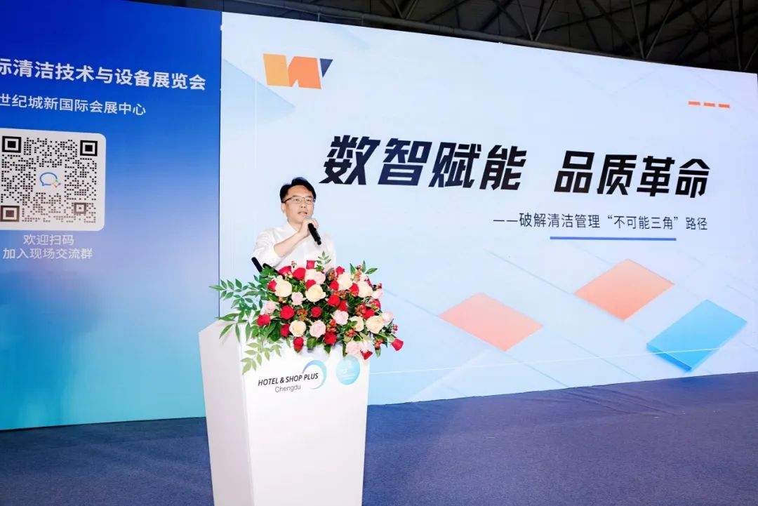 【精彩回顾】燃动西南！2025第四届西南地区物业清洁服务行业技术交流活动圆满落幕 共绘“智慧+绿色”新蓝图！(图10)