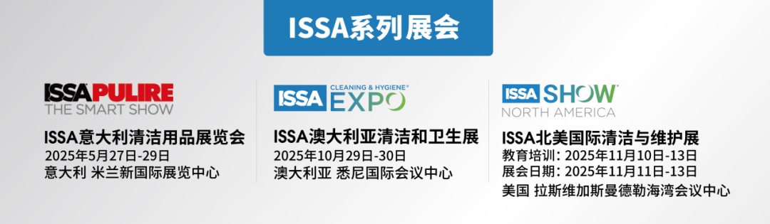 【精彩回顾】燃动西南！2025第四届西南地区物业清洁服务行业技术交流活动圆满落幕 共绘“智慧+绿色”新蓝图！(图27)