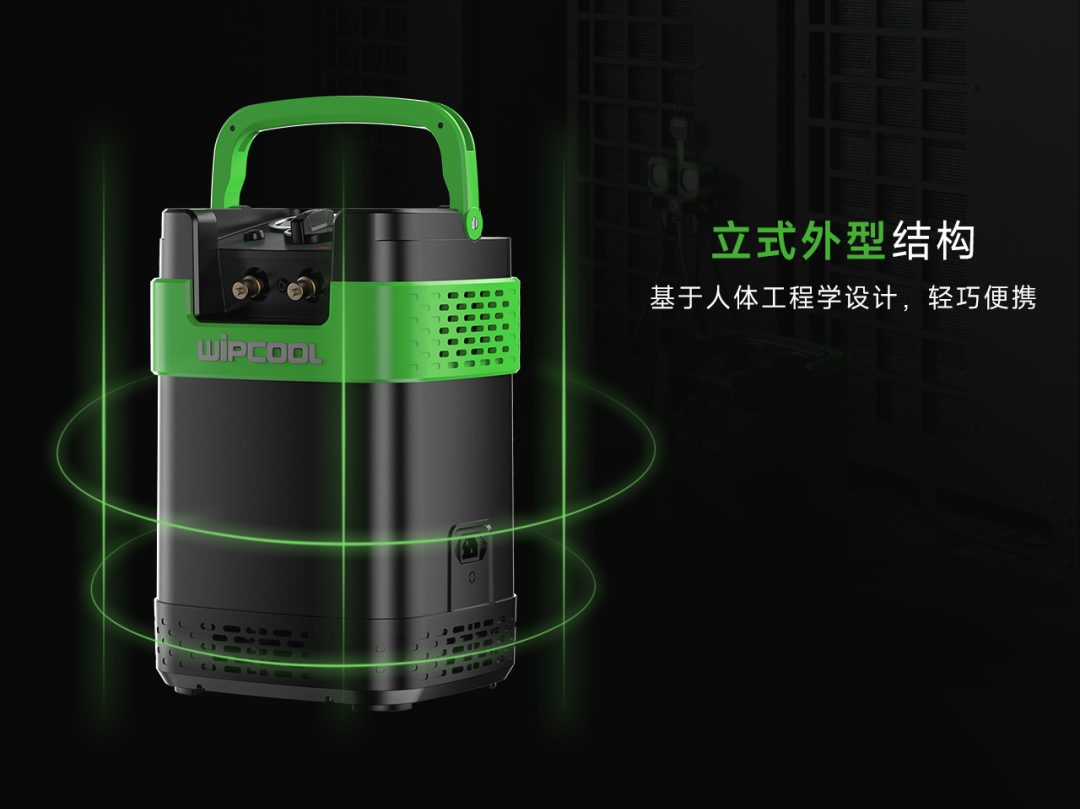 新品速递 | 维朋制冷MRM55·高效回收冷媒 体验升级(图3)