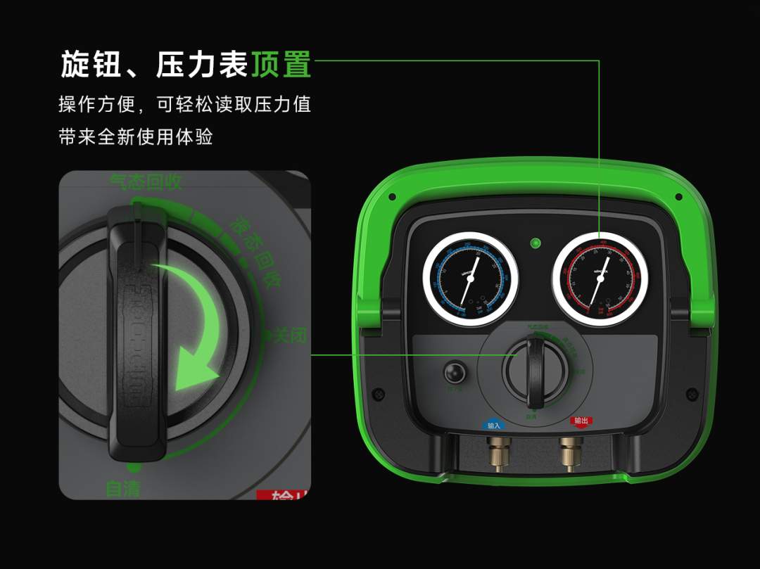 新品速递 | 维朋制冷MRM55·高效回收冷媒 体验升级(图4)